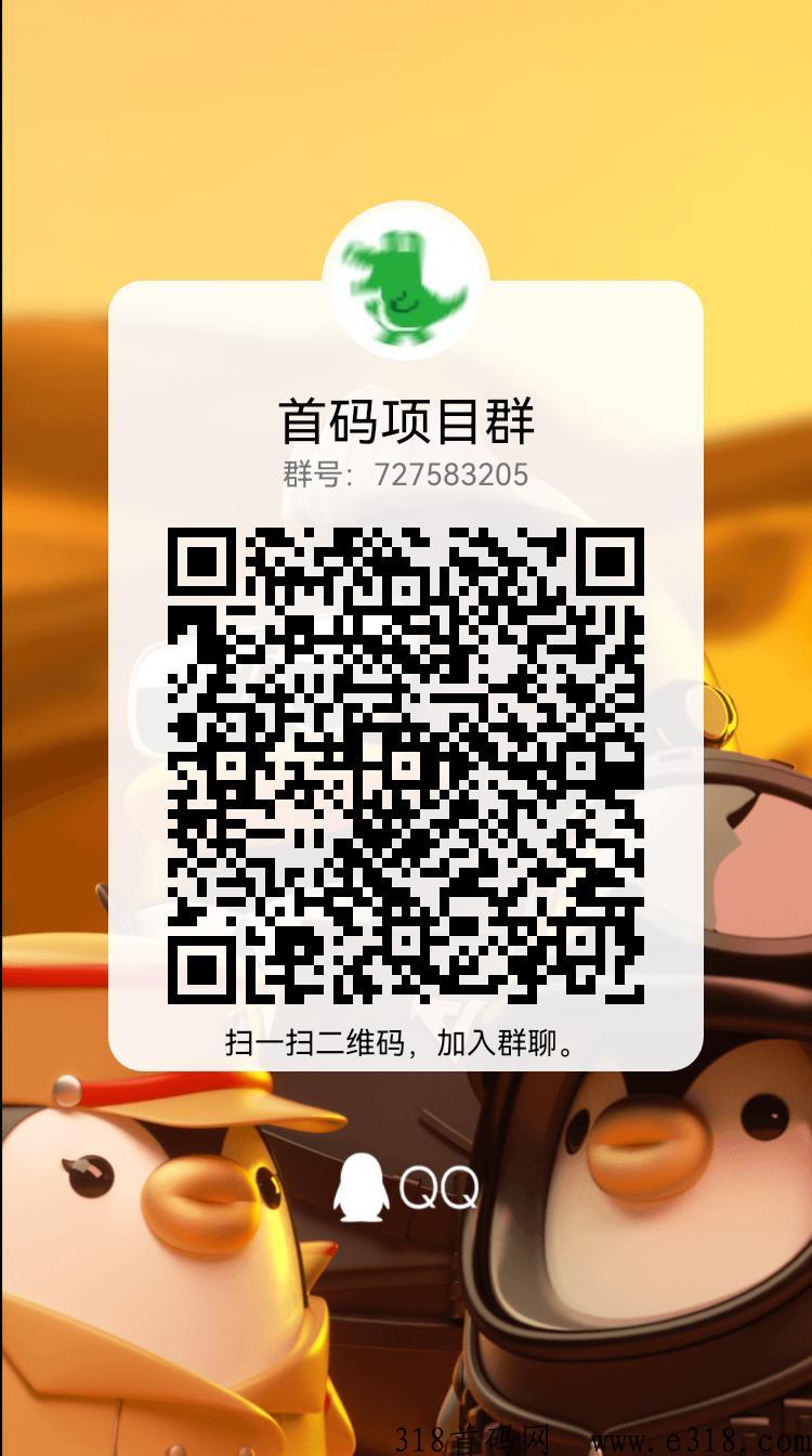 云兔g机赚米，解放双手