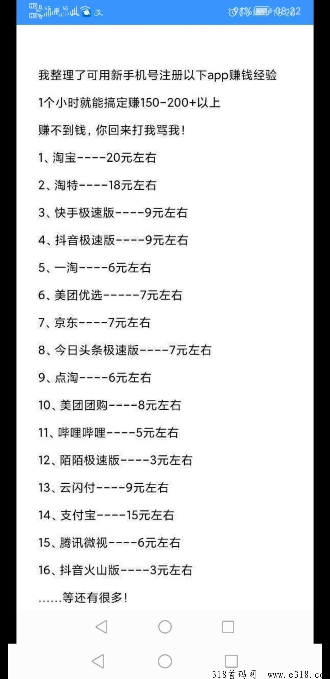 集多猫，悬赏做任务就能赚米快来吧