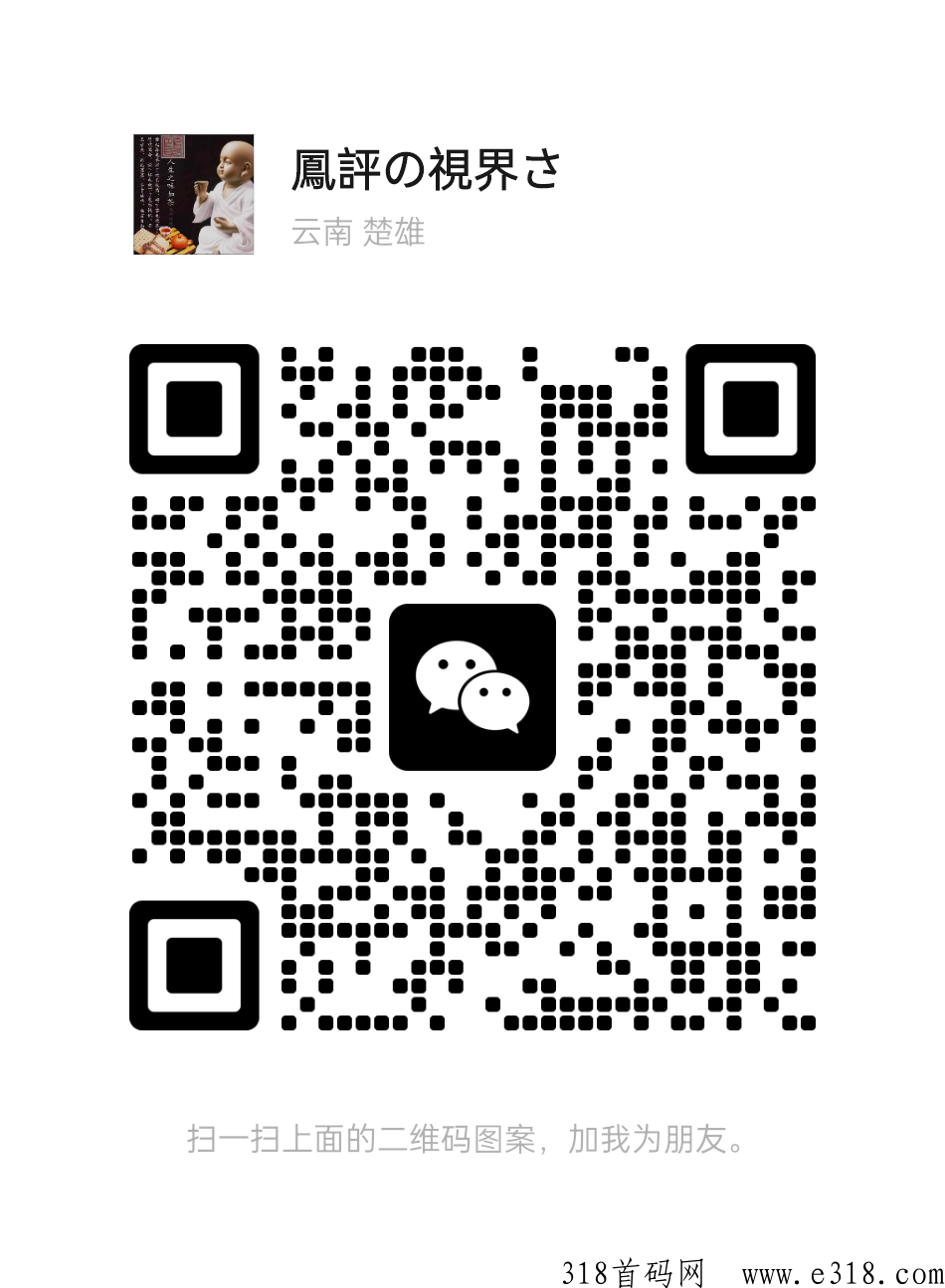 上善甄选，首家任务电商，强势起航