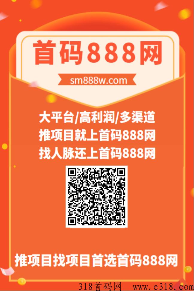 首码888，刚出一秒5,5落滑