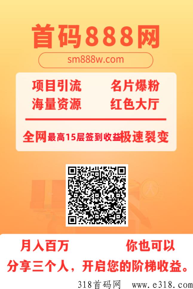 新项目，刚上线