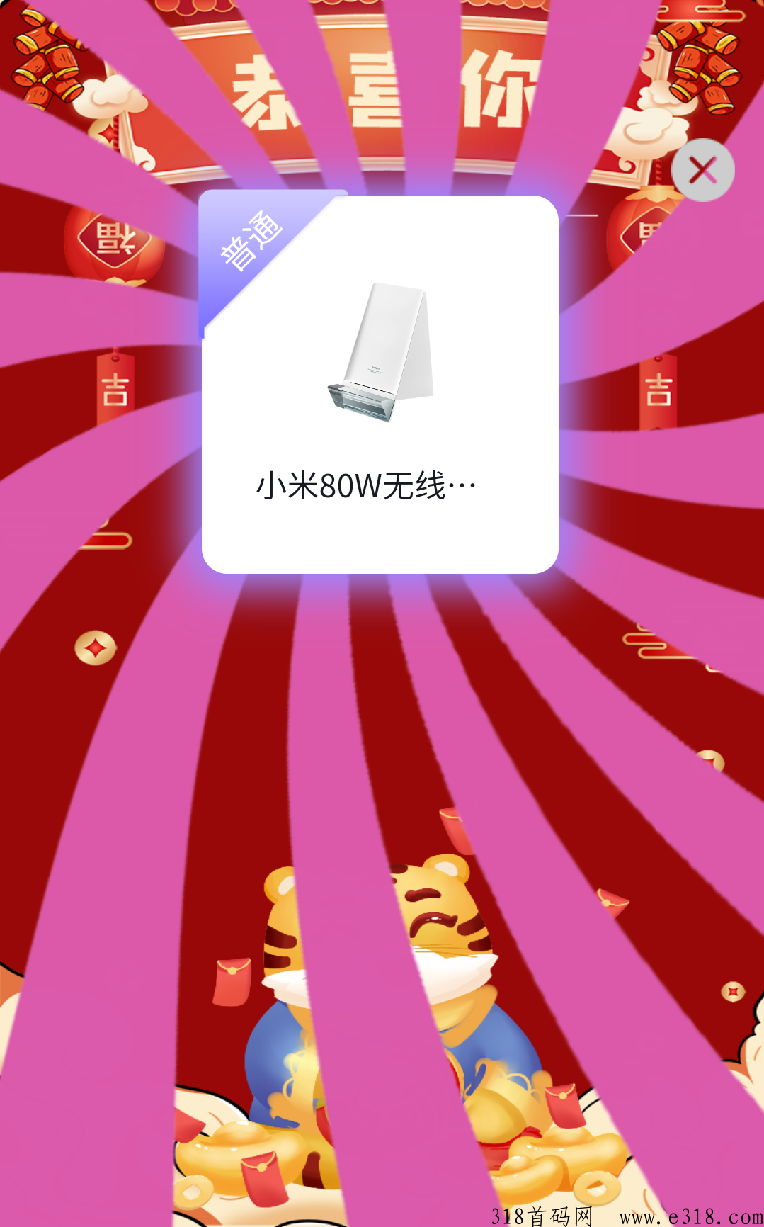 盲盒商城首码，开盲盒撸商品
