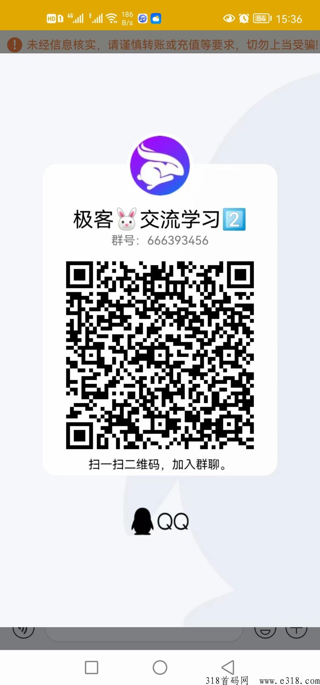 极客兔AI，今天上线，捉紧了