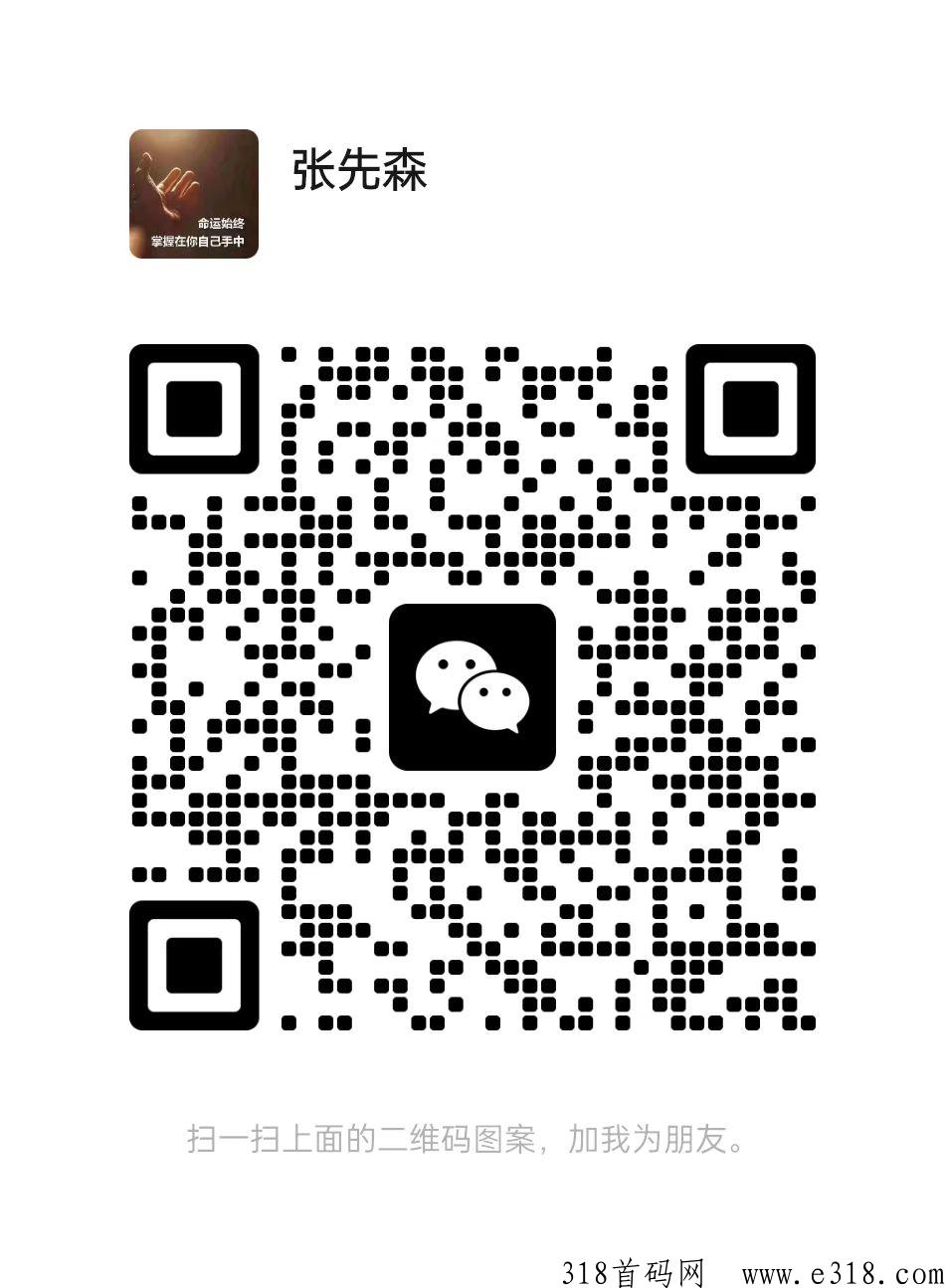 蜜意号外，全新项目，诚招代理和个人，限时免费
