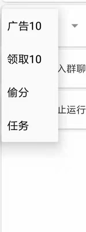 碳汇世界，(附自动看广告软件拒绝手动看广告)新人送奖励，可长期撸