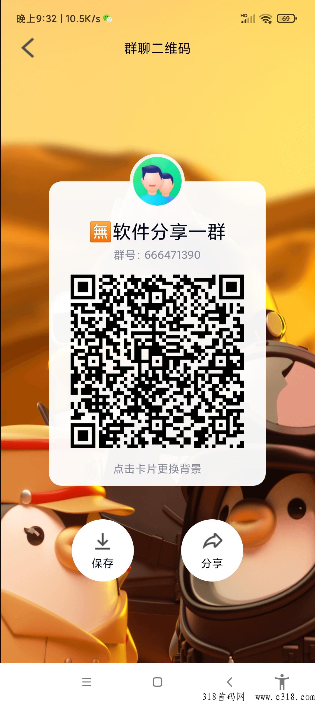 碳汇世界，(附自动看广告软件拒绝手动看广告)新人送奖励，可长期撸