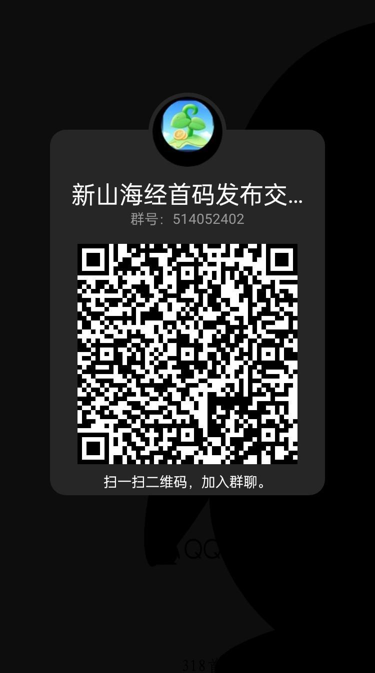 首码雲游世界，第二个金币世界