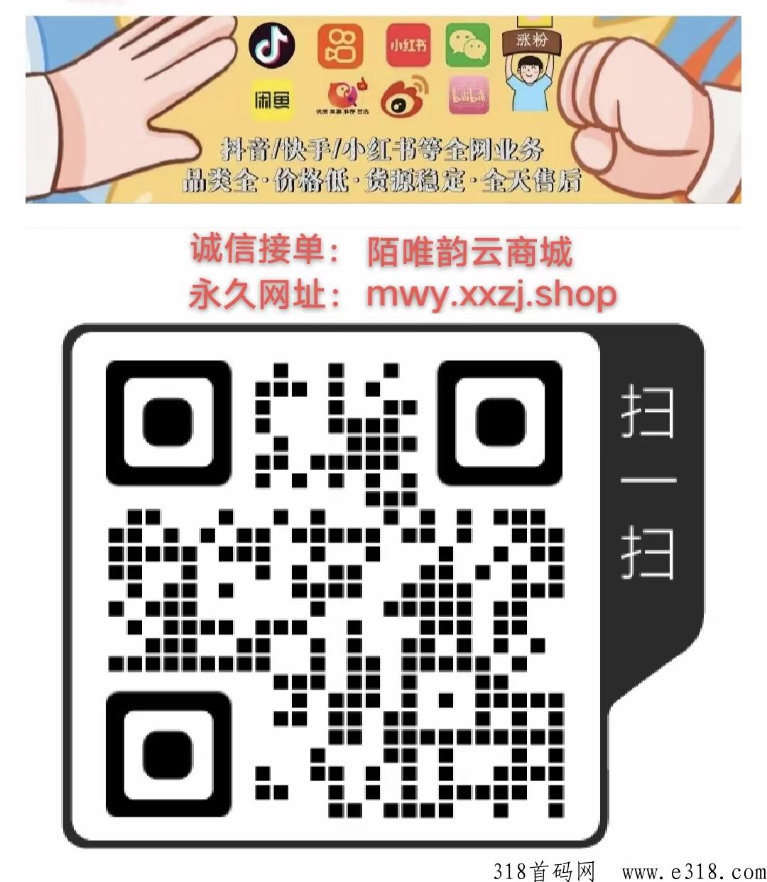 招代理，出售各类虚拟货源商品，打造2023最b力项目！