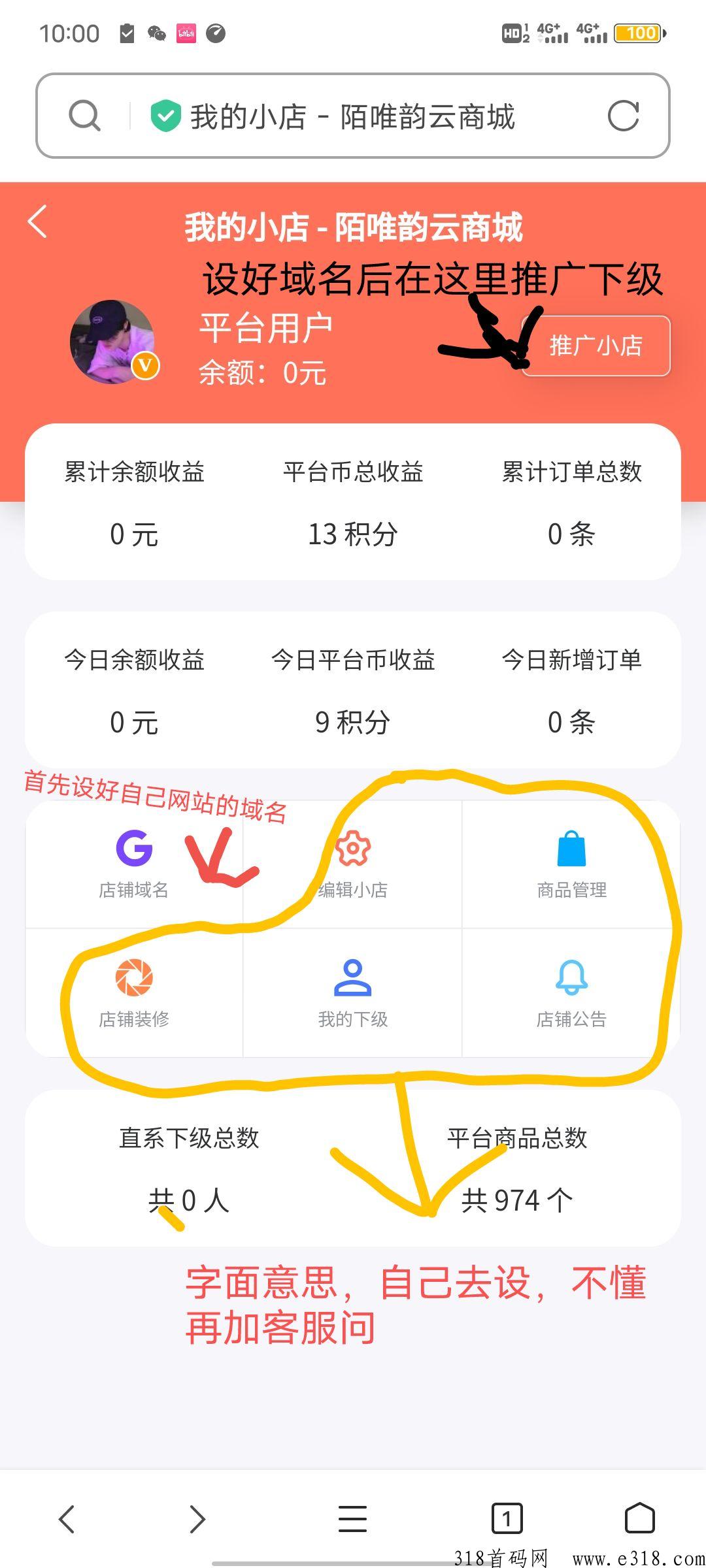 招代理，出售各类虚拟货源商品，打造2023最b力项目！