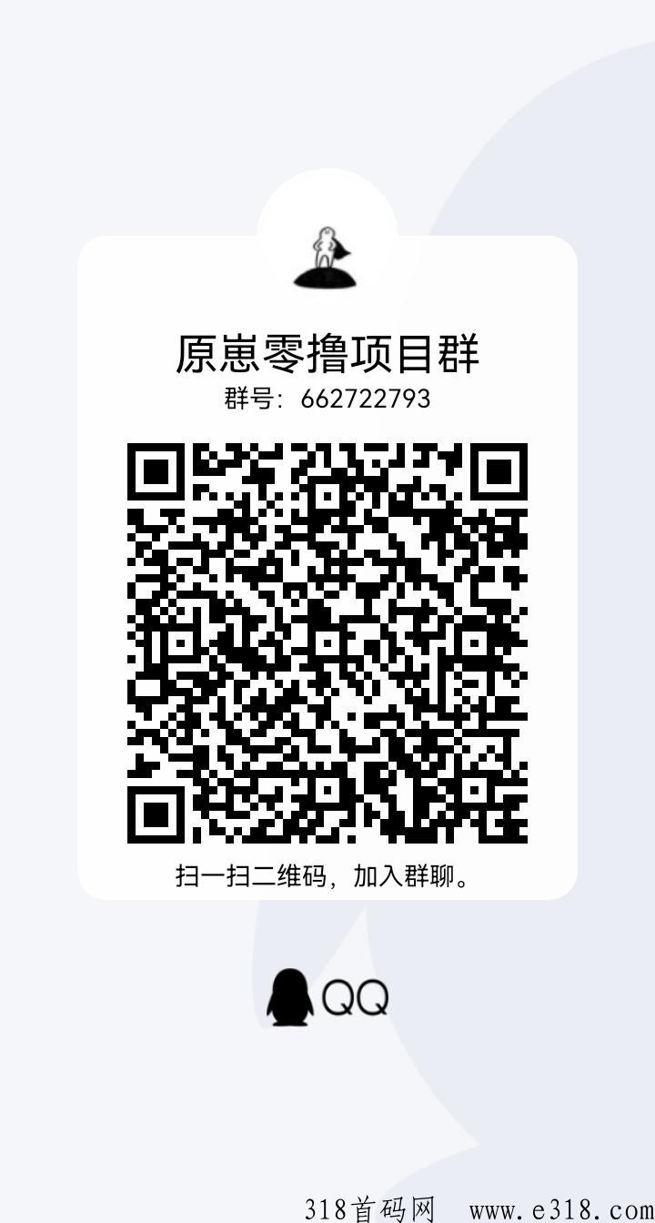 云游世界，奖券新项目，推出的一款泛娱乐的APP