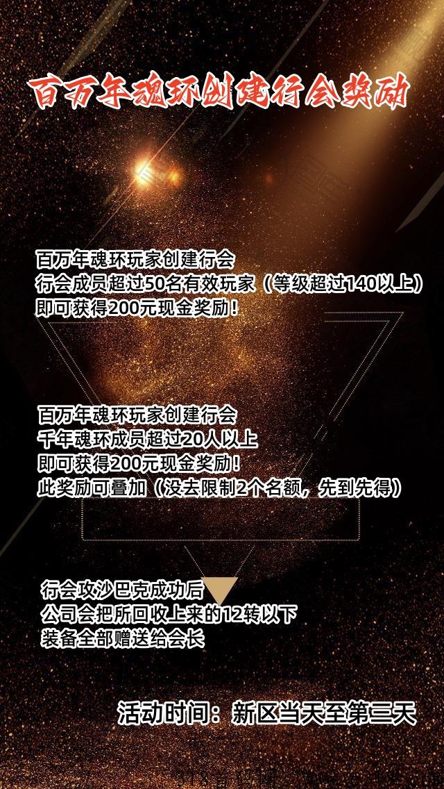 自由之刃，长久稳定打金服高爆版明天中午12点新区开放