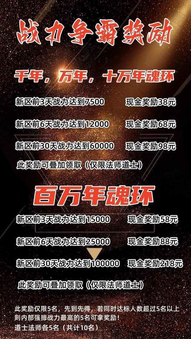 自由之刃，长久稳定打金服高爆版明天中午12点新区开放