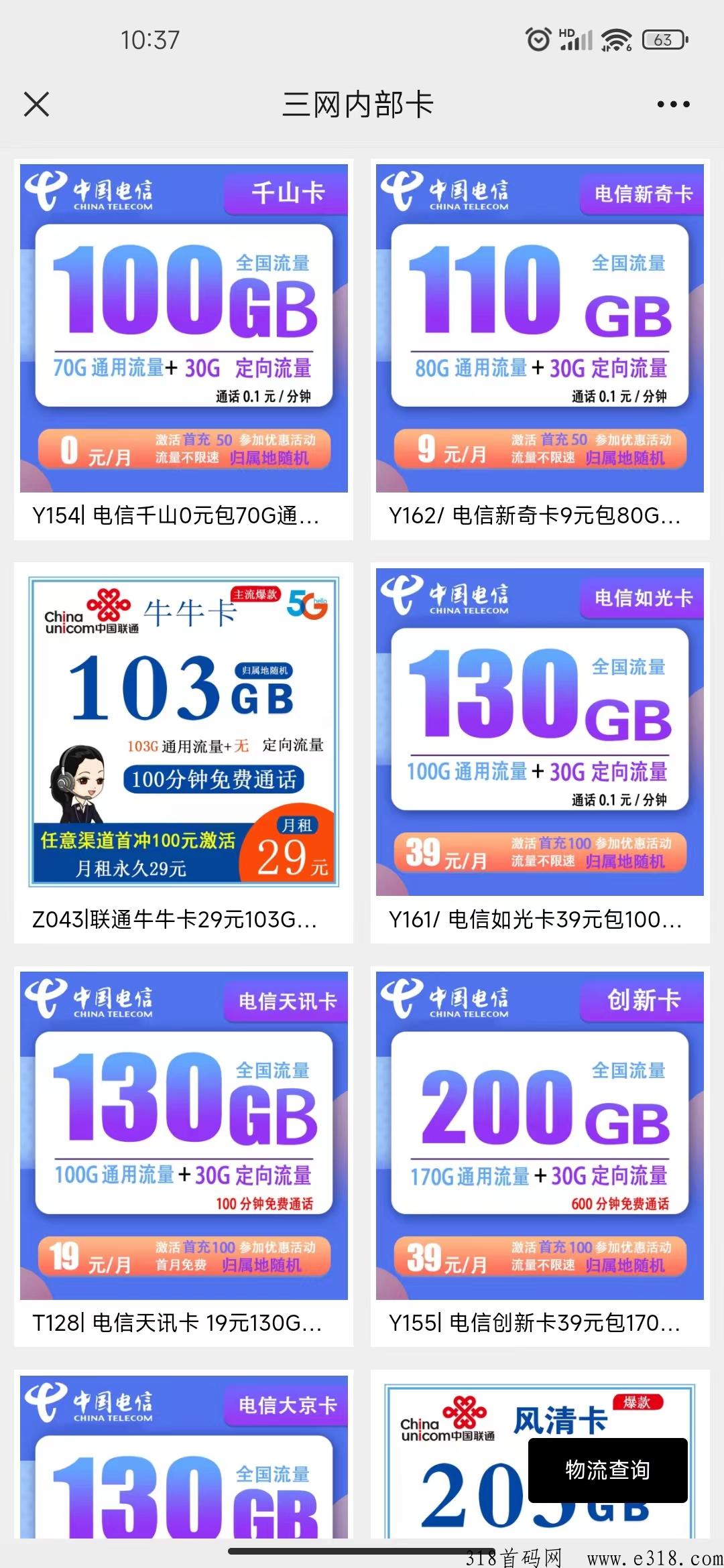 赚钱小副业，有校园资源的也可以直接对接