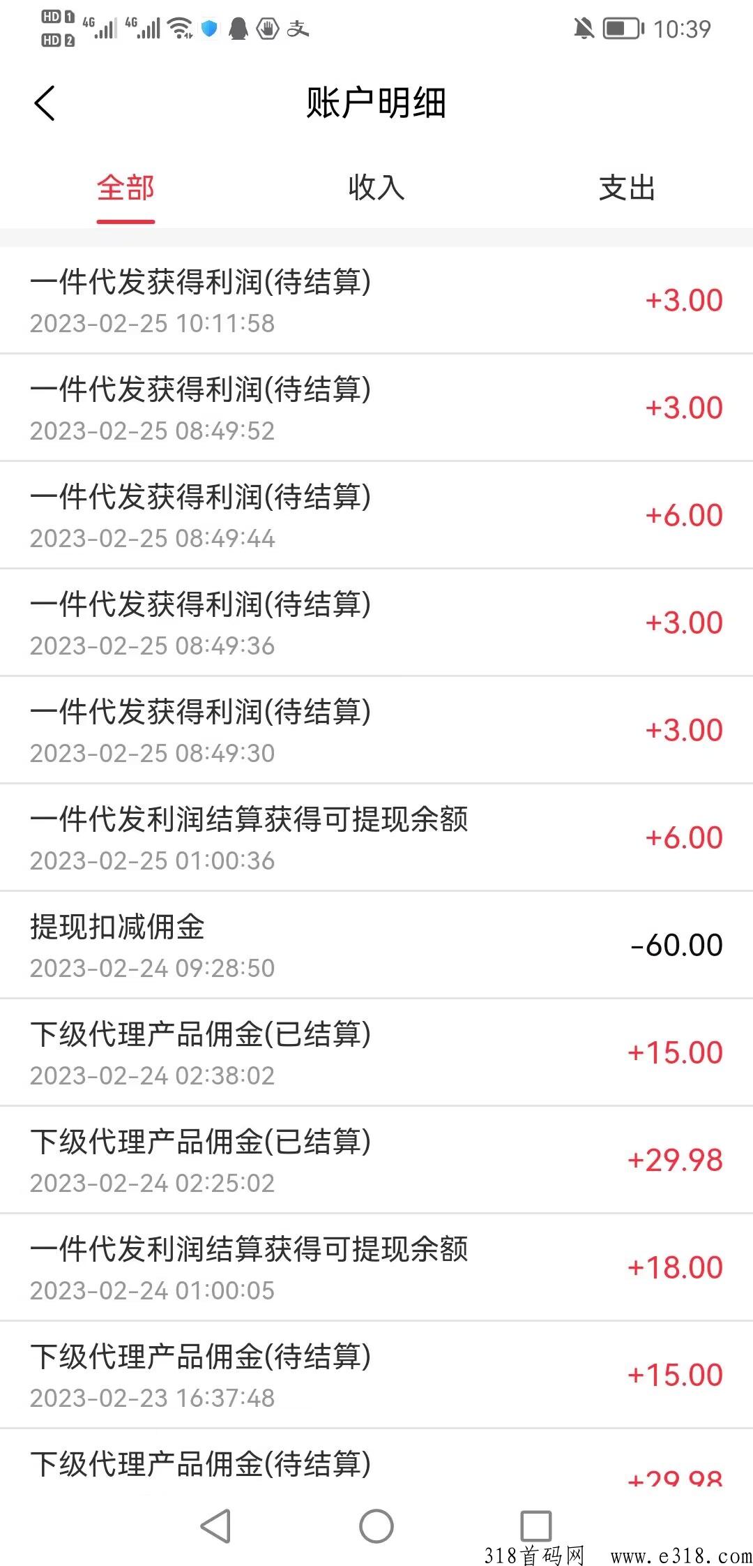临期仓正规项目非盘子，无货源开店，平台引流，自作权重可增加引流，两代收益