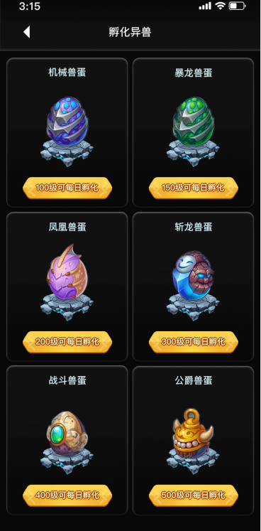 山海经APP，上线倒计时1天，进群领首码