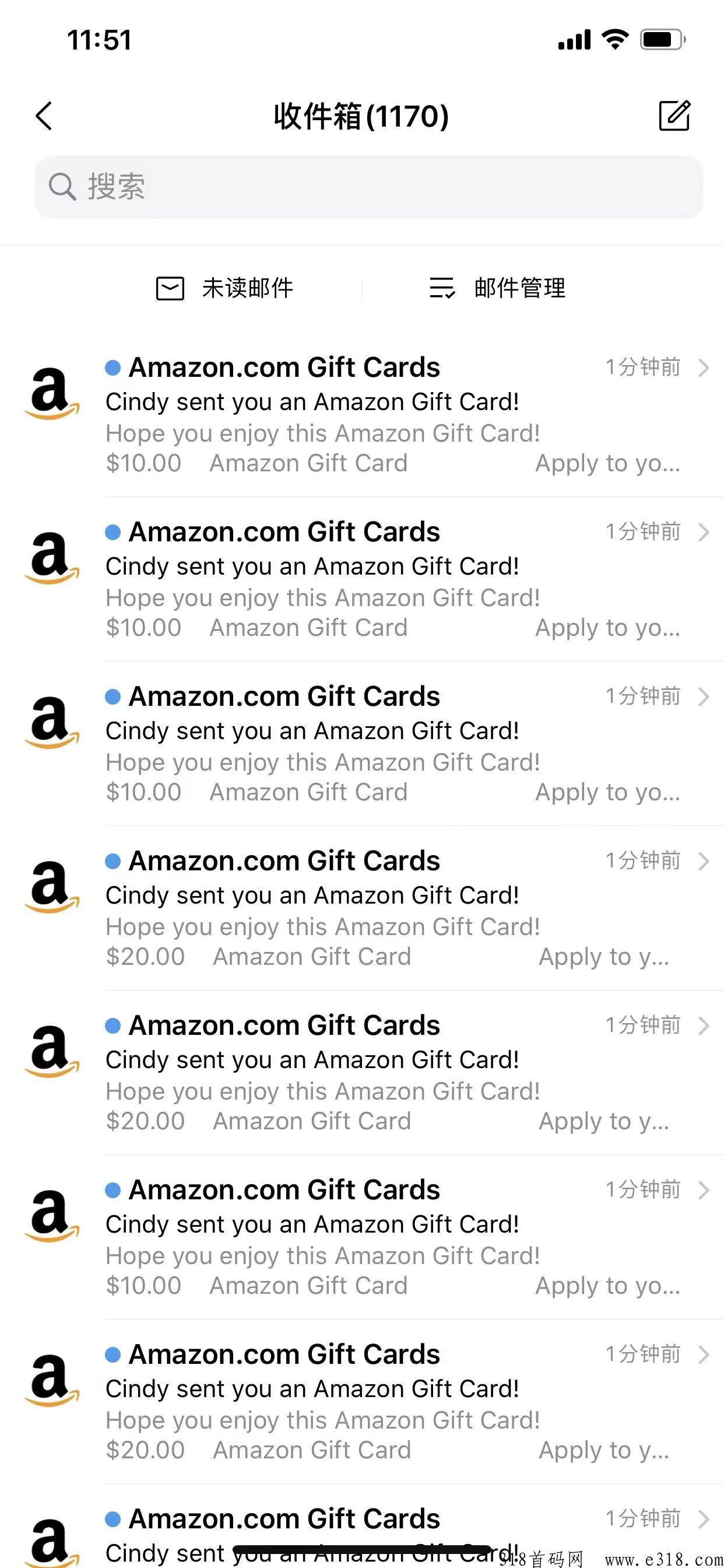 亚马逊调查问卷