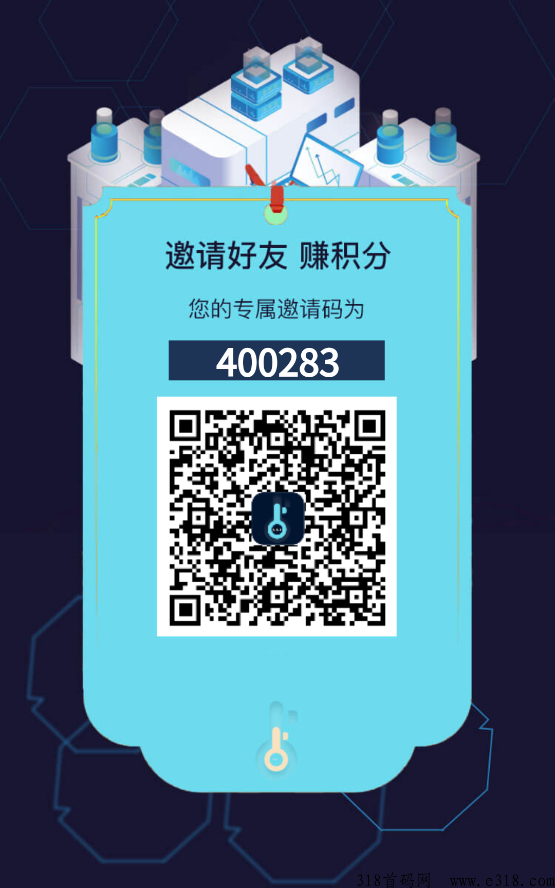 创世纪首码，免费撸，福利放送3.6号截止