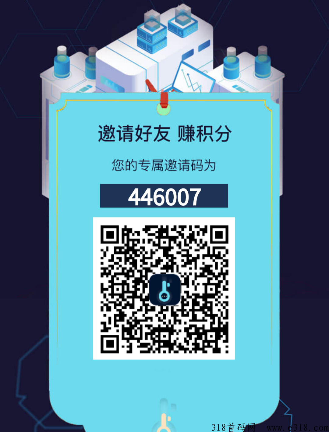 创世纪首码，注册免费领藏品，交易市场以开