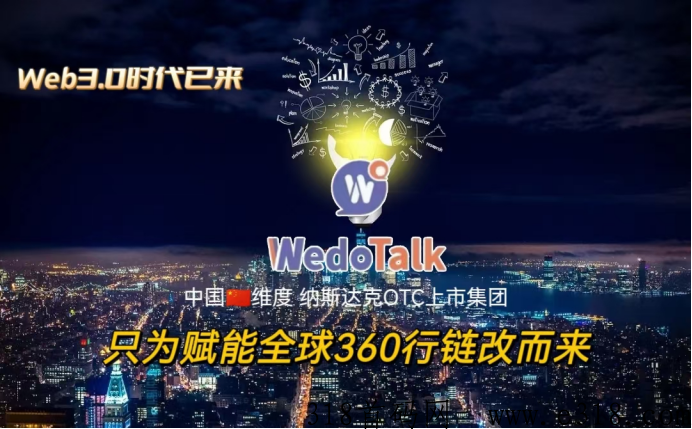 【维度】正式启动转主板上市流程，资本助力，超越巅峰