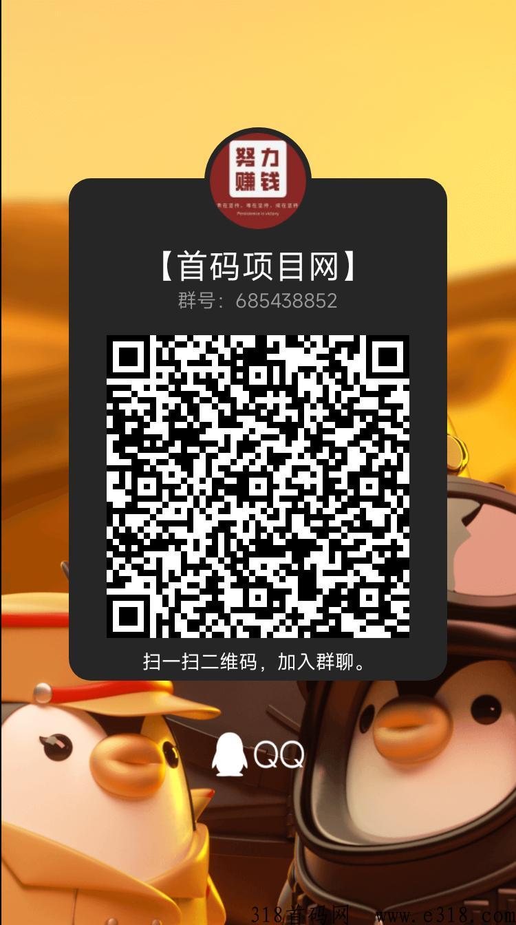 碳汇世界，实体强大