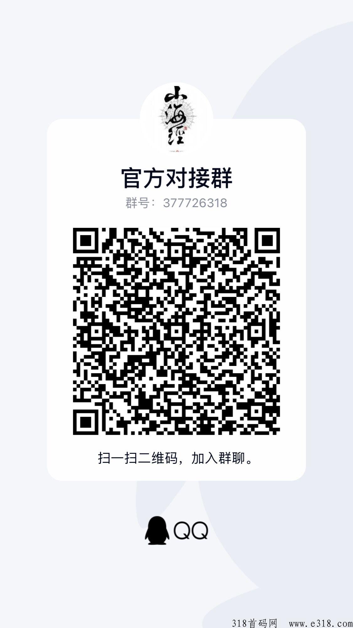 新山海经白漂福利多多！实茗可每日开启异兽蛋