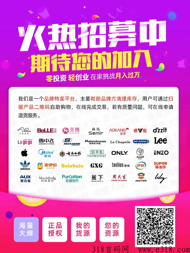 大牌鲸选是什么，看这篇文章就够了
