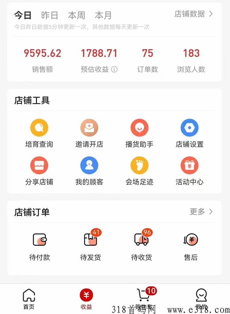 大牌鲸选是什么，看这篇文章就够了