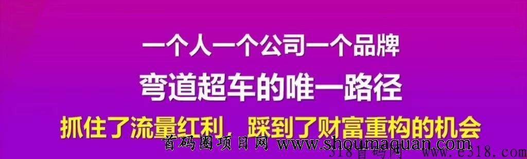 社区宝，app准备上线，可扫码注册，做创业先锋！