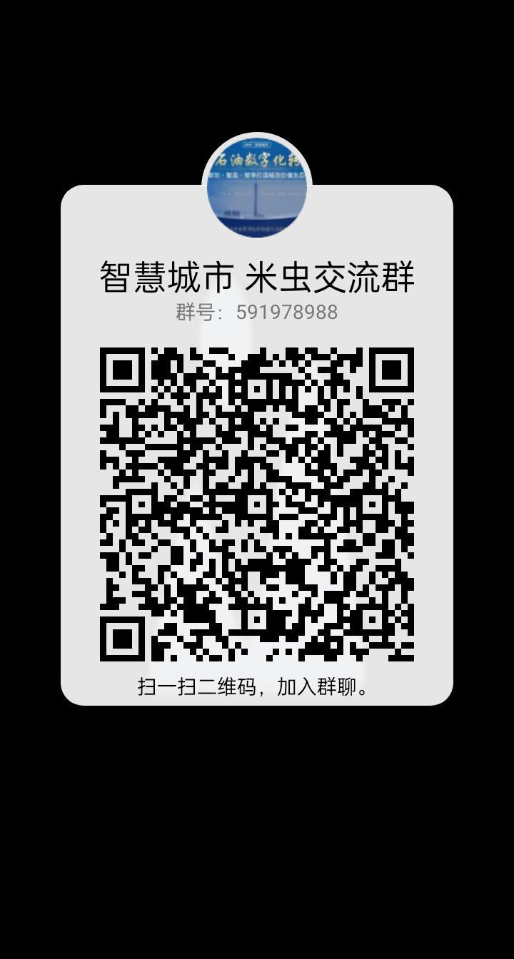 智慧城市优质卷轴