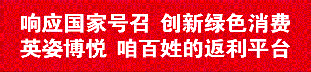 英博软件，一个全能超值商城平台
