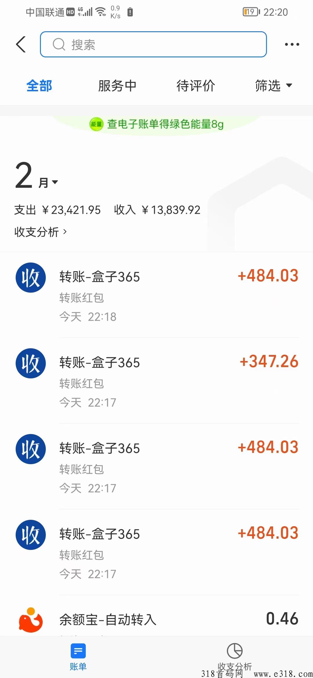 烟盒回收，新首码项目