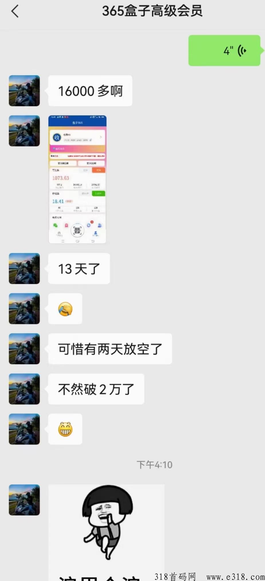 烟盒回收，新首码项目