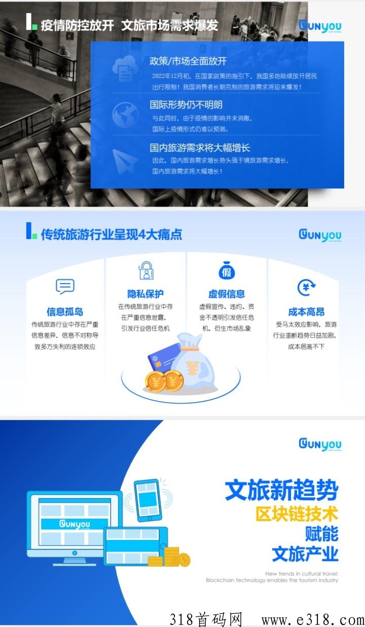 云游世界预热中新奖券+卷轴模式