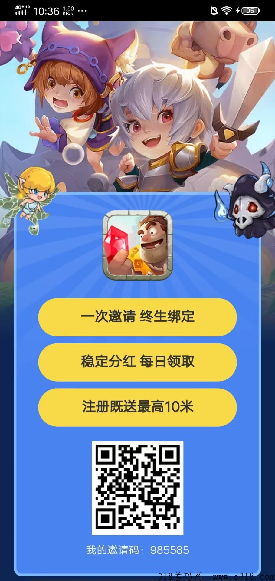魔塔世界简单好玩小项目每天挣零花钱轻松