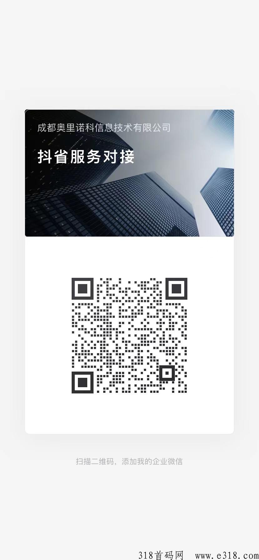 抖省是内测，向全网招代理，现在注册送蕞高级别，下月拉新活动即将上线