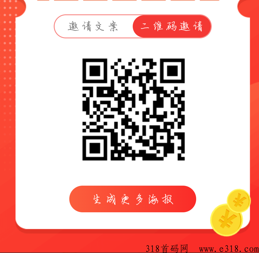悬赏兔！简单易懂！每天分奖励