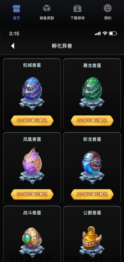 新山海经，即将首码上线，想抗米就来