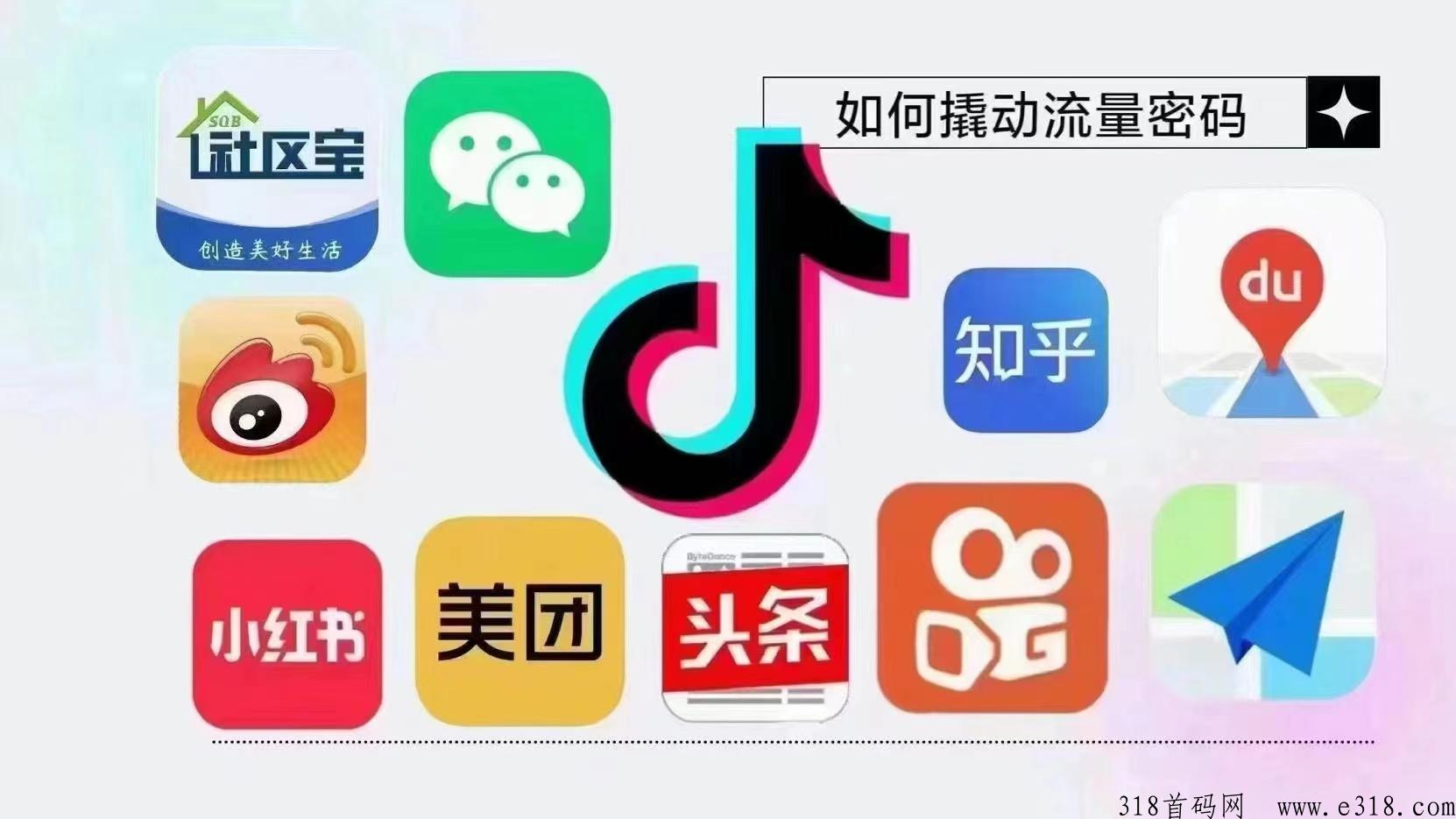 社区宝2023超级本地生活巨星，一款以本地生活为主的综合服务app