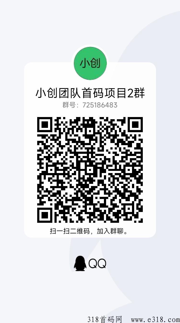 新山海经首码上线，收益渠道多样化，自由之刃游戏肝等级也能每天分h
