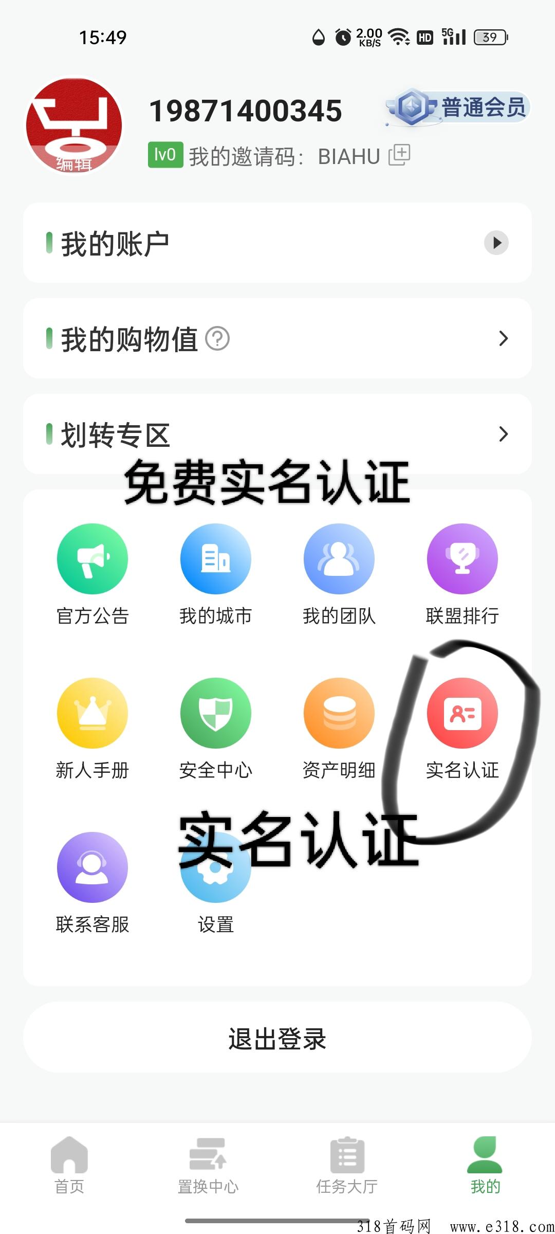 欧悦优选首码，卷轴模式，一积分难求