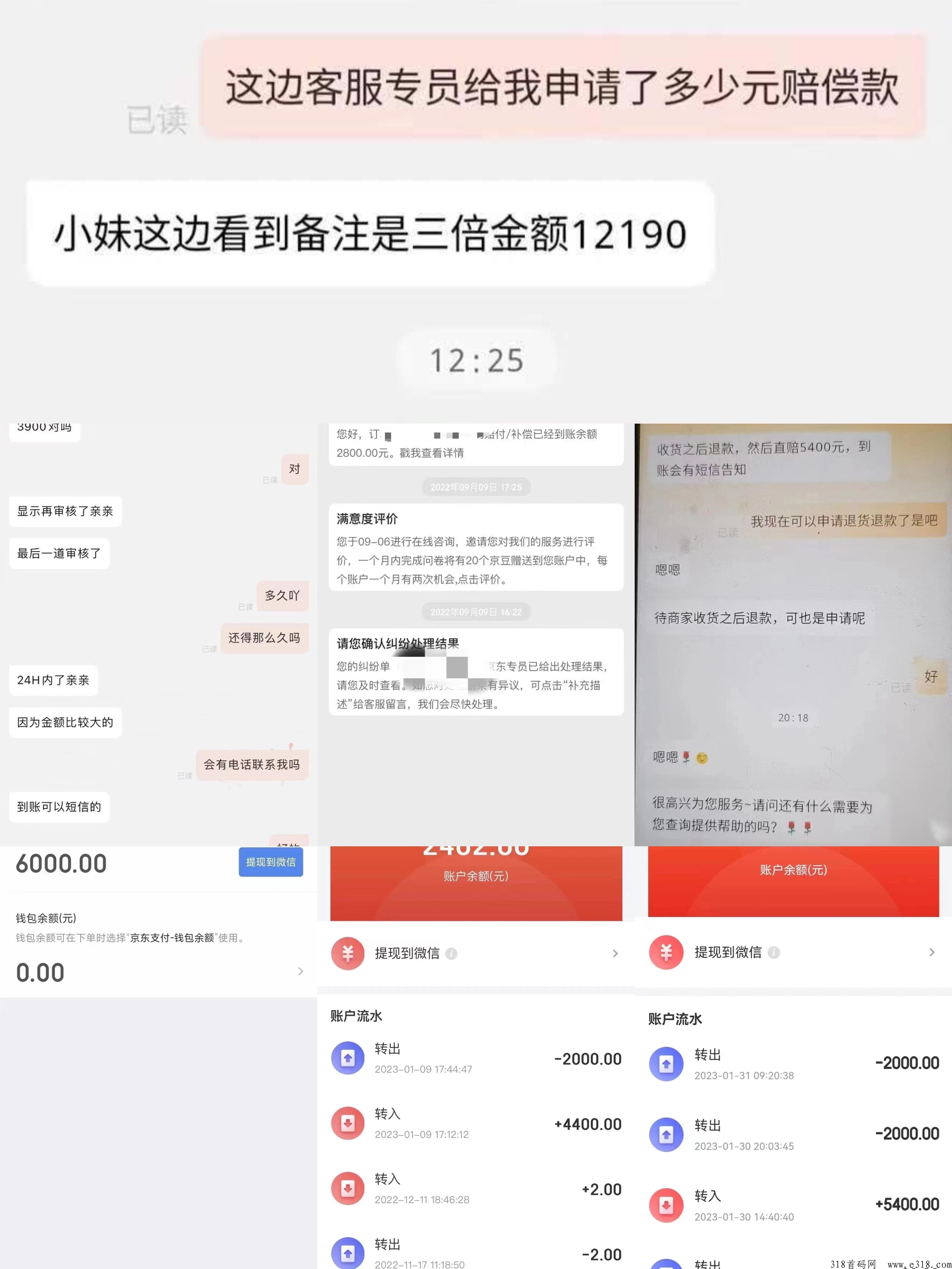 合法维权，京东打击假货