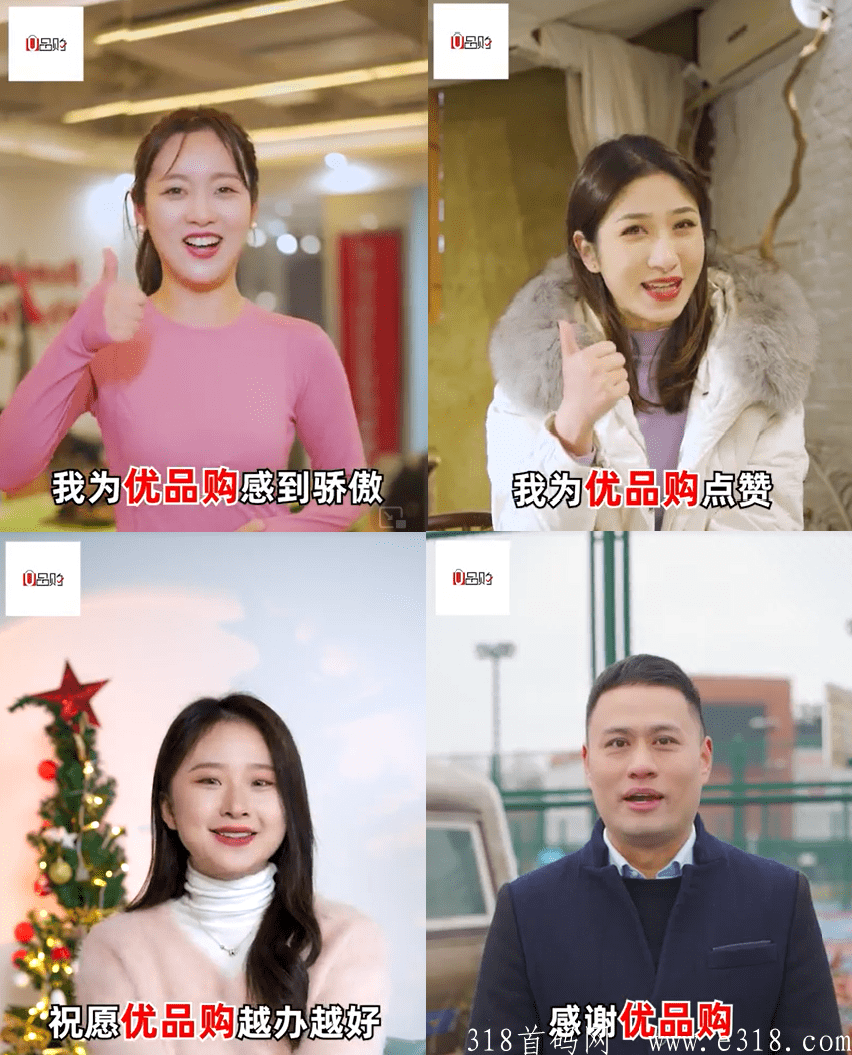 优品购跨境电商黑马神话，创新运营概念