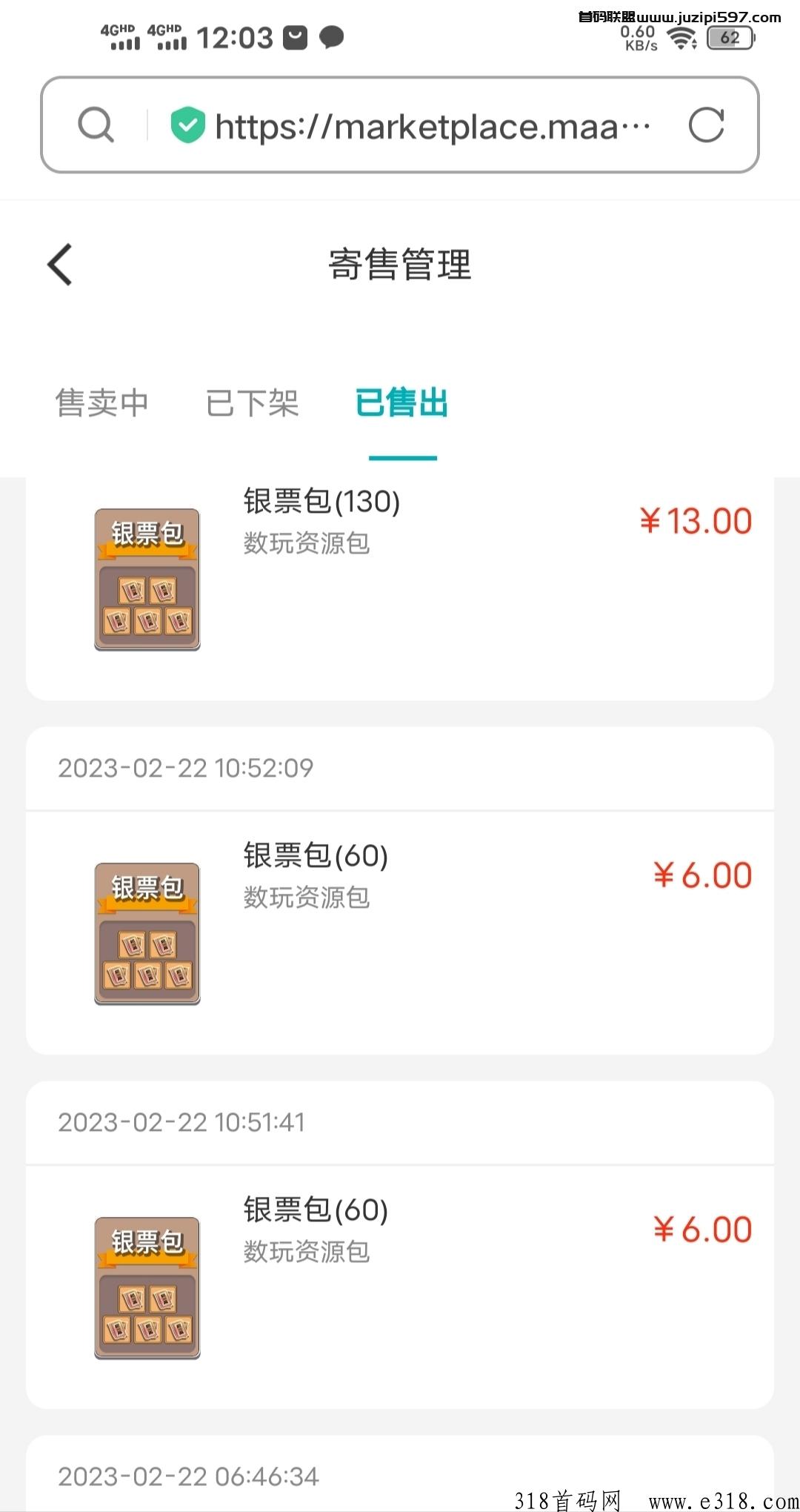 首码链游天花板数玩，内测中，静态4R每天！