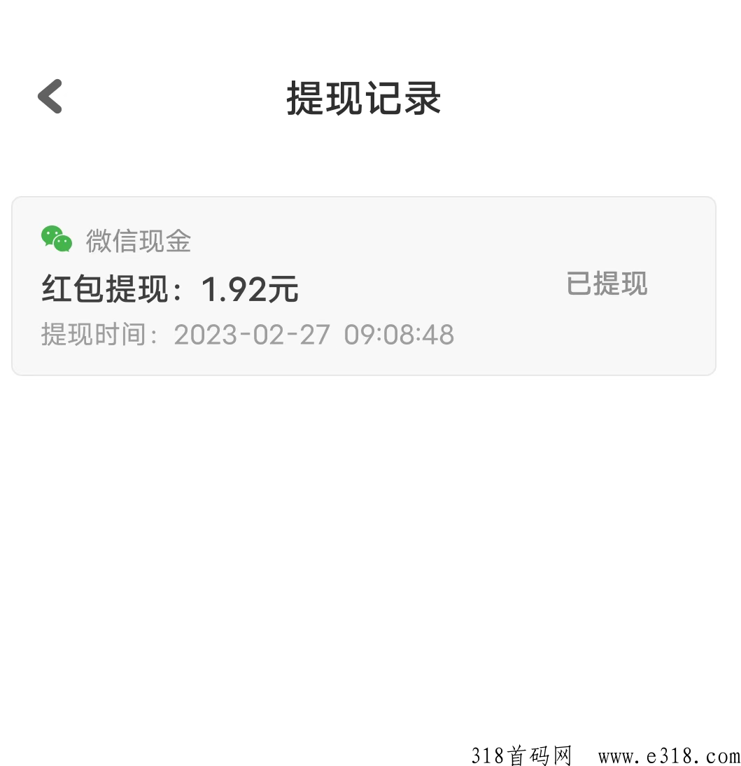 光年游戏：看广告得现j，提现秒到，放水中