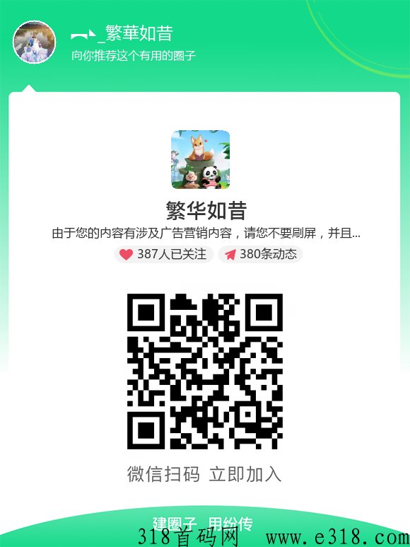 优脉头条首码刚出，推广必备，收益高