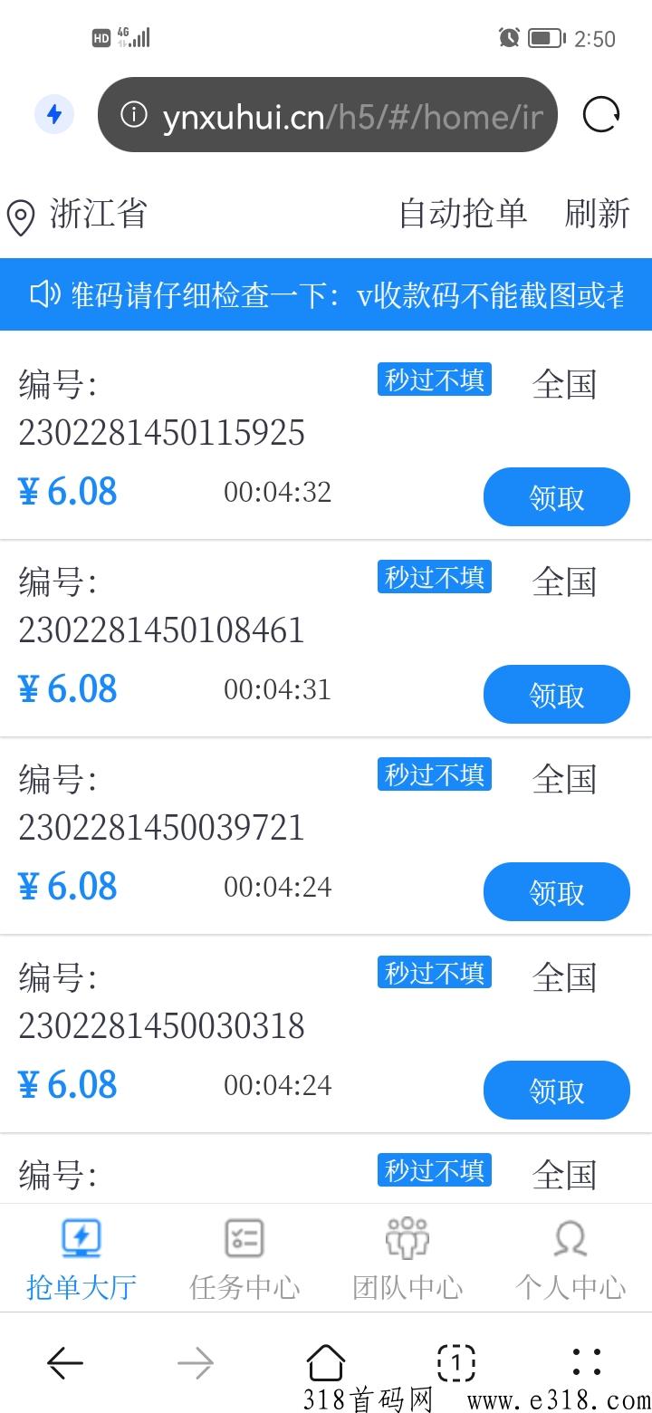 芒果微信fz注册平台，简单无风险