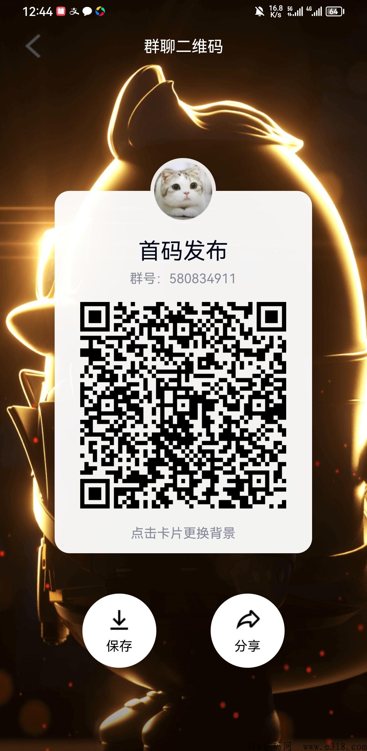 雲游世界，最新合成内测