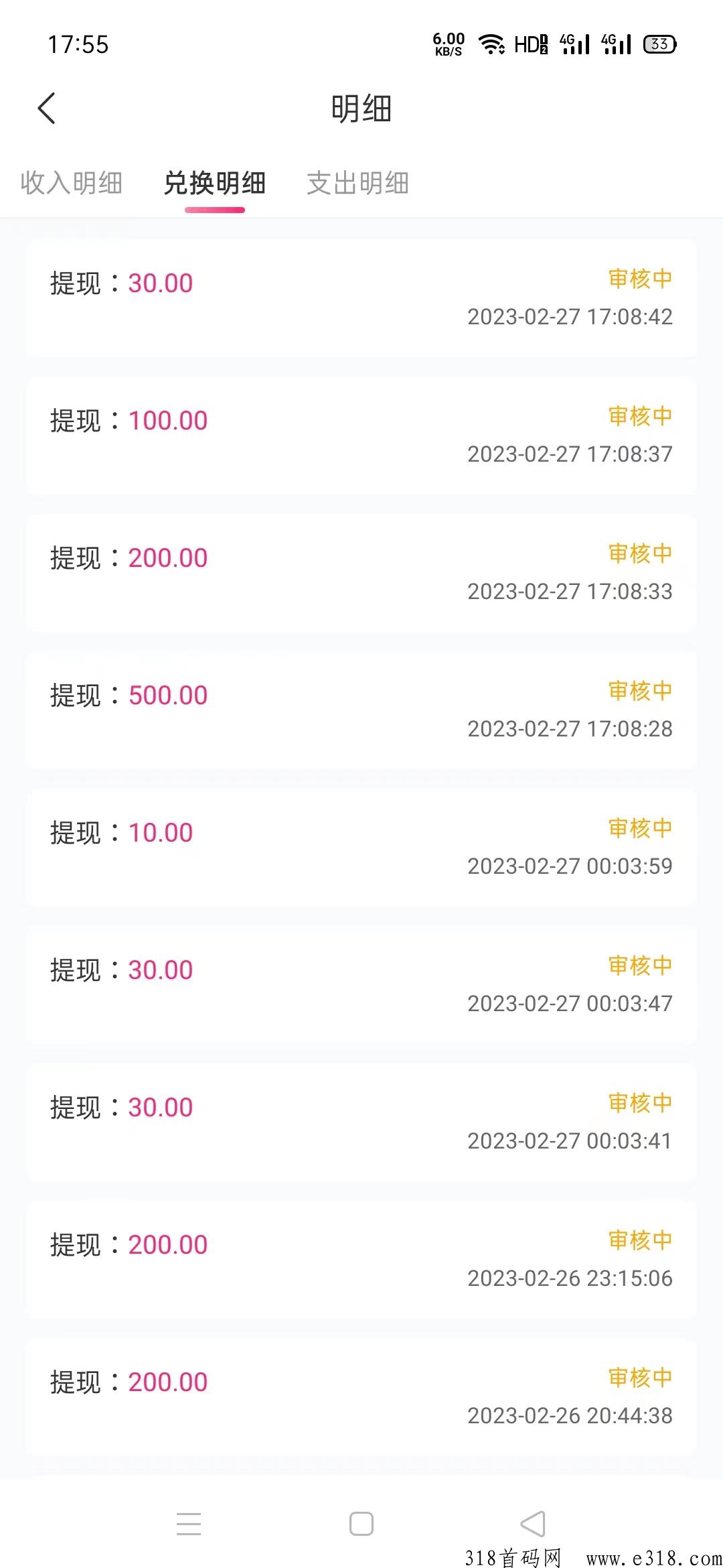 陌听是什么，赚钱么，邀请码是什么