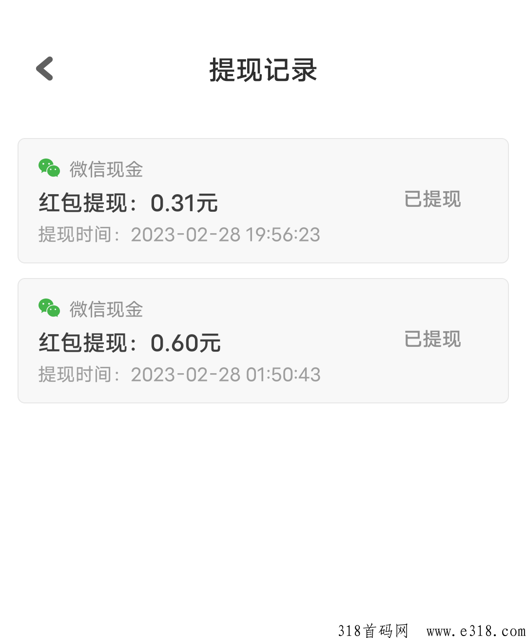 农场乐多多，光年游戏，看广告得现J，提现秒到，放水中