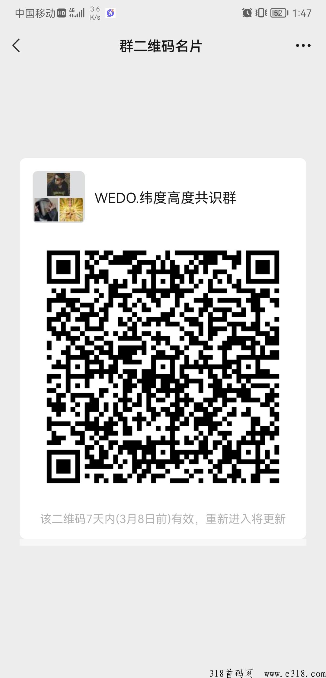 维度，火热归来，欢迎各大团长以及个人入驻